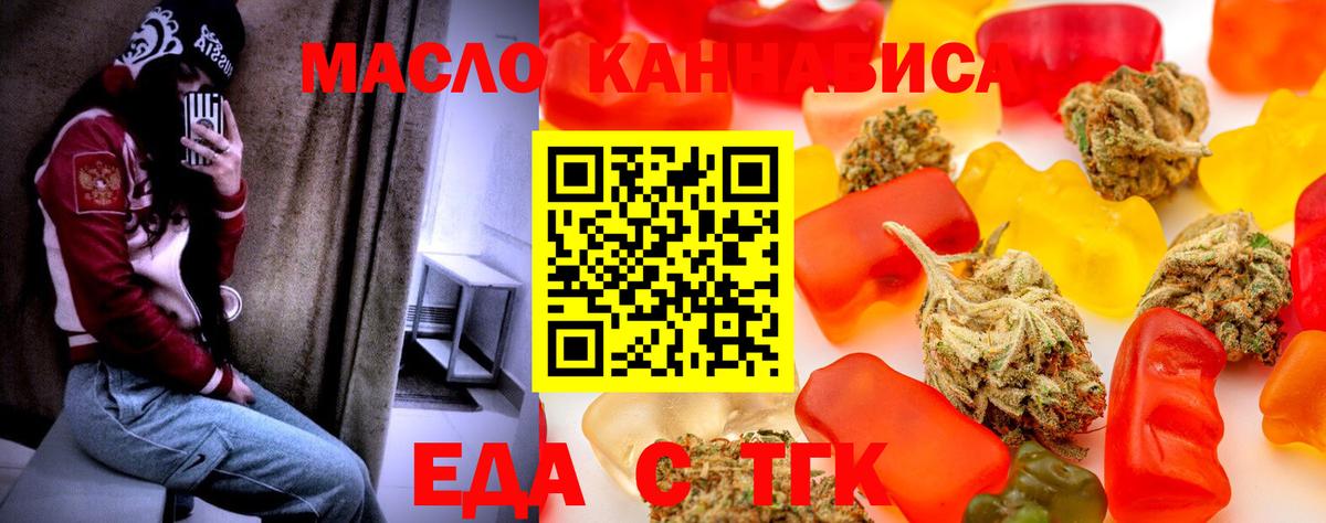 Полевской  Canna-Cookies марихуана  Вход с VPN 