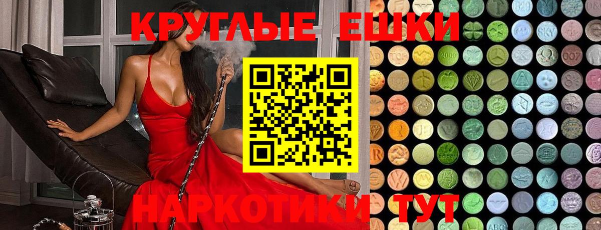 Ecstasy  Экстази таблы  Вход с VPN  Полевской  ЭКСТАЗИ louis Vuitton 