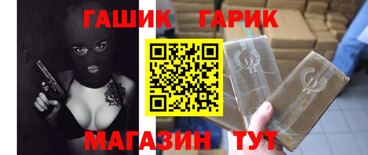 Гашиш VHQ Полевской