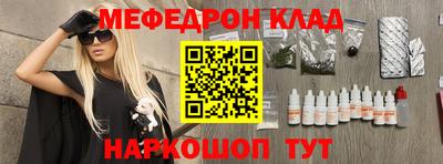 альфа пвп VHQ Бугуруслан