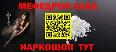 альфа пвп VHQ Бугуруслан