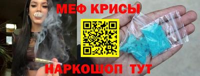 альфа пвп Керчь