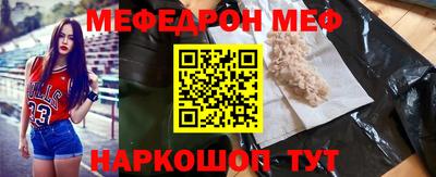 амфетамин Будённовск