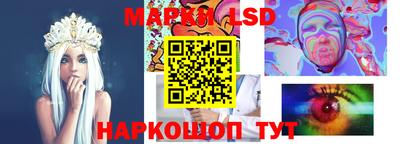 стафф Кизляр