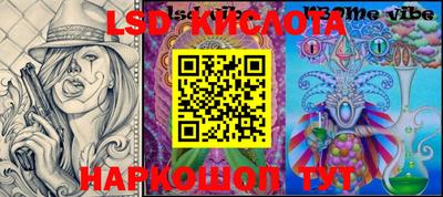 амфетамин Будённовск