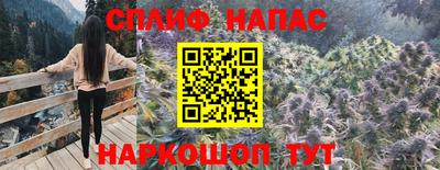 альфа пвп VHQ Бугуруслан