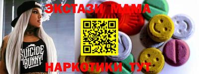 мдпв Бузулук