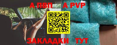 альфа пвп VHQ Бугуруслан