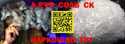 амфетамин Будённовск