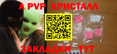альфа пвп VHQ Бугуруслан