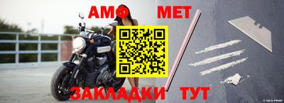 амфетамин Будённовск