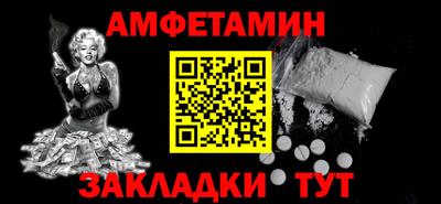 альфа пвп VHQ Бугуруслан