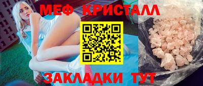 амфетамин Будённовск