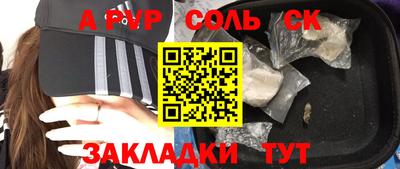амфетамин Будённовск