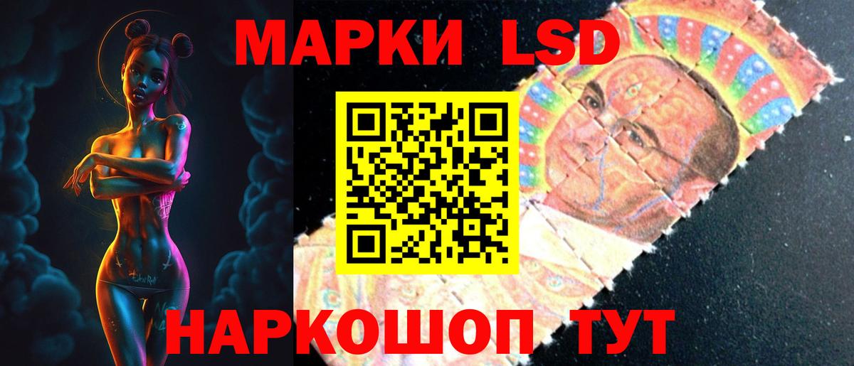 ЛСД экстази ecstasy  Вход с VPN  Полевской 