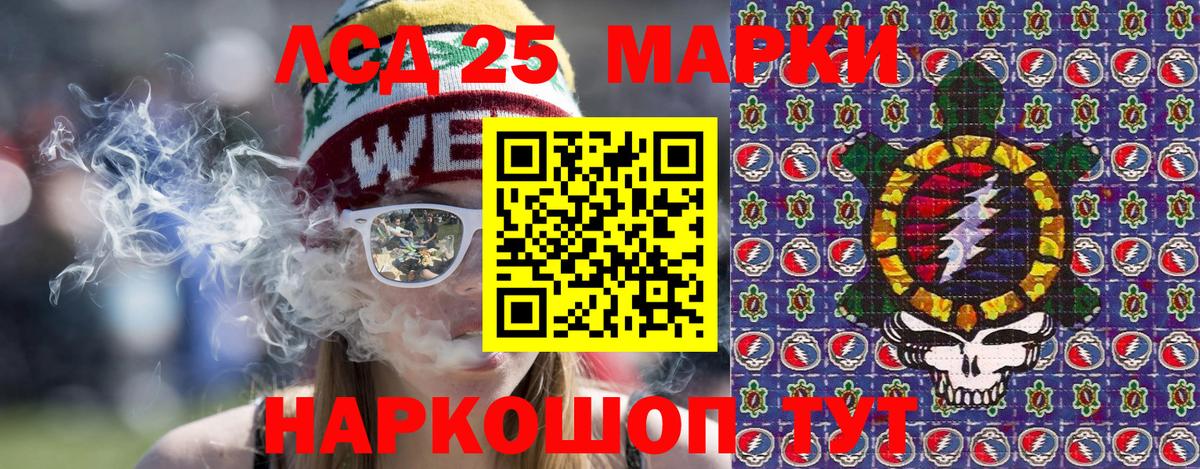 Полевской  Наркотические марки  Марки NBOMe 1,8мг  Вход с VPN  Марки NBOMe 1,8мг 