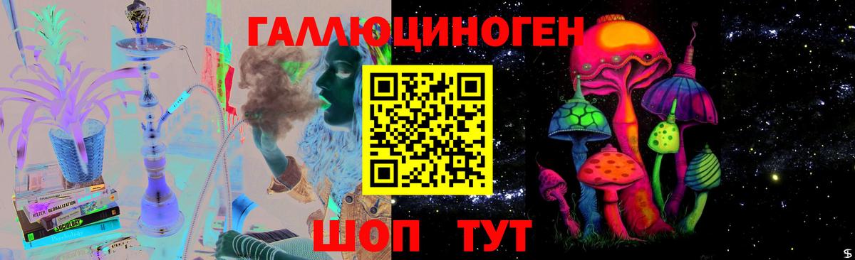 Псилоцибиновые грибы GOLDEN TEACHER  Галлюциногенные грибы ЛСД  Полевской  Вход с VPN 