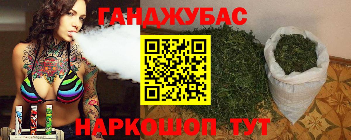 МАРИХУАНА THC 21%  МАРИХУАНА Amnesia  Вход с VPN  Шишки марихуана Ganja  Полевской 