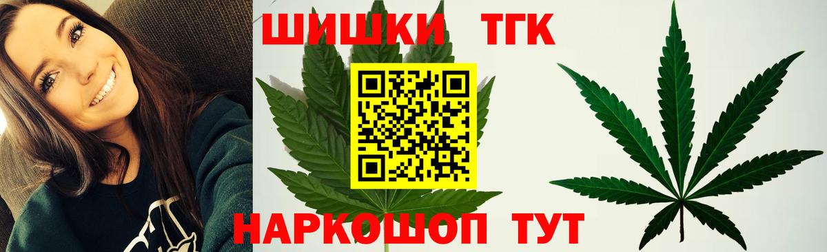 Конопля тримм Полевской